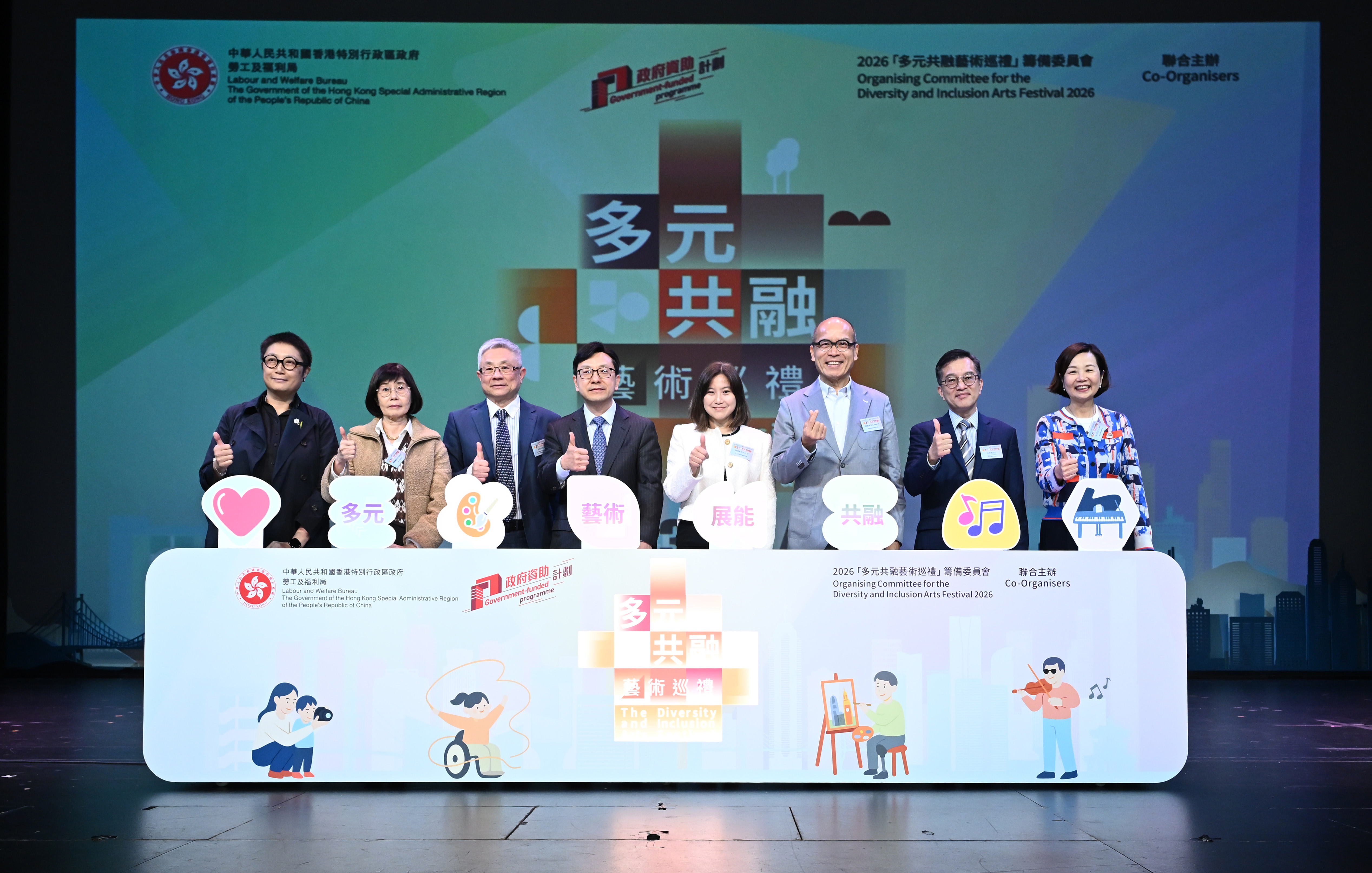 2. 開幕典禮